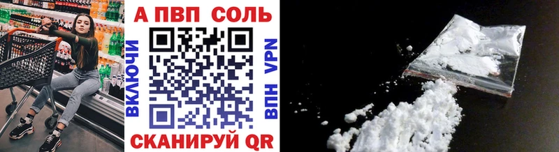 Купить закладку КОКАИН  Меф  Мценск