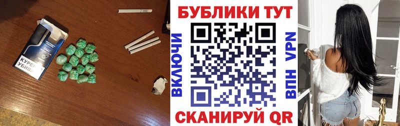 ЭКСТАЗИ таблы  Купить где  Мценск 
