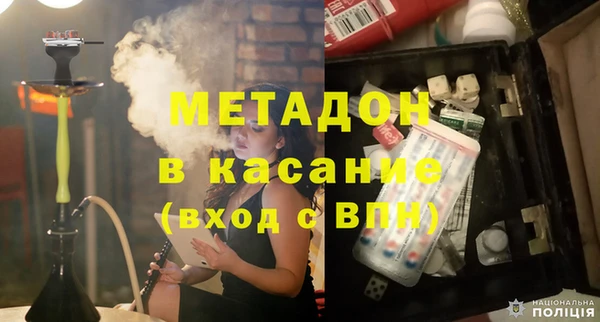 твердый Покровск