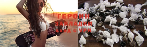 кокаин колумбия Покачи