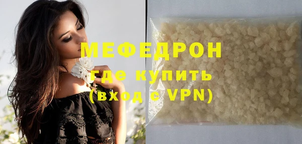 твердый Покровск