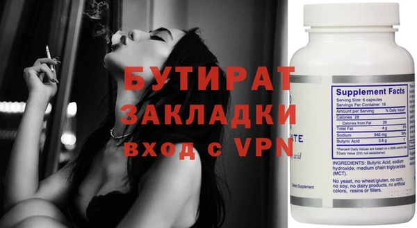 ГАЛЛЮЦИНОГЕННЫЕ ГРИБЫ Щигры