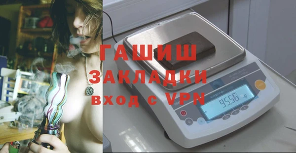 бошки Протвино