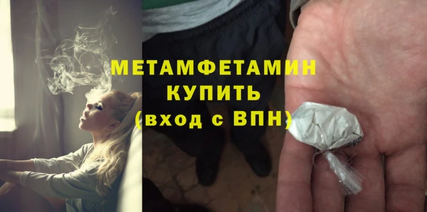 твердый Покровск