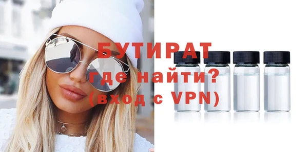 гидропоника Щучье