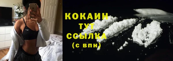 марки nbome Пролетарск