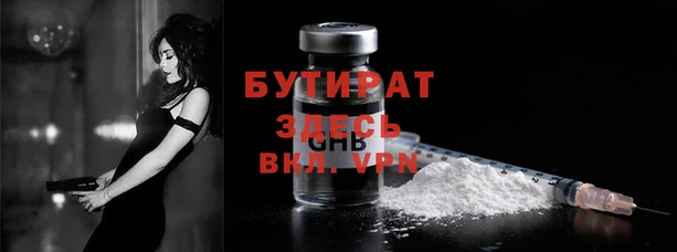 твердый Покровск