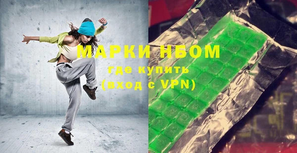 твердый Покровск