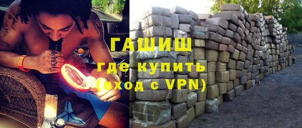 твердый Покровск