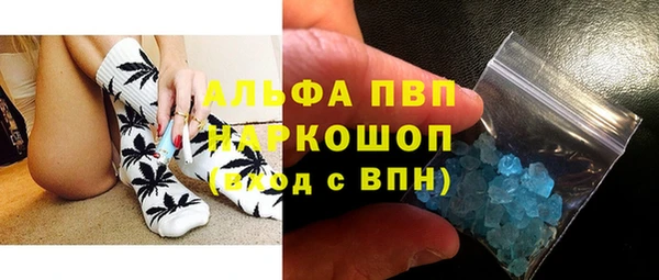 твердый Покровск