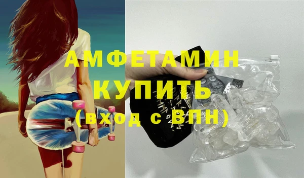 марки nbome Пролетарск