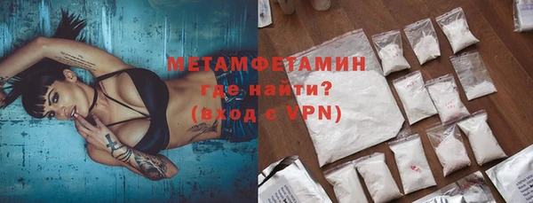 кокаин колумбия Покачи