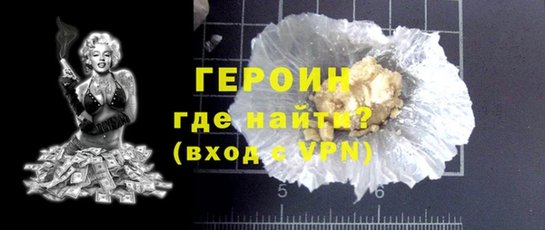 кокаин колумбия Покачи