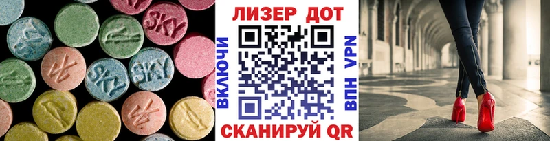 Купить закладки  Мценск  Лсд 25 экстази ecstasy 