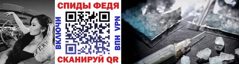 Метамфетамин Methamphetamine  Купить закладки  Мценск 