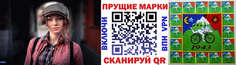 Купить закладки  Мценск  Марки NBOMe 1500мкг 