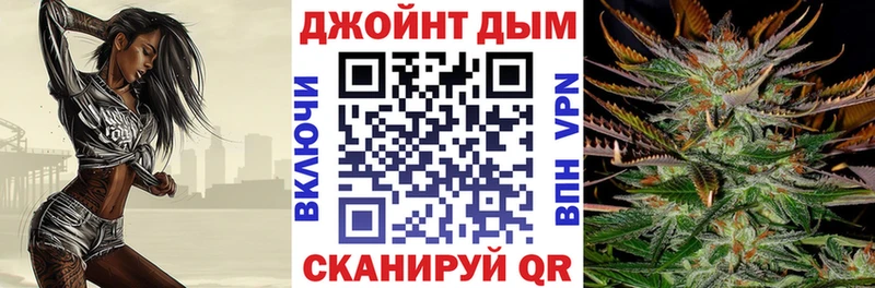 Купить  Мценск  Конопля Ganja 